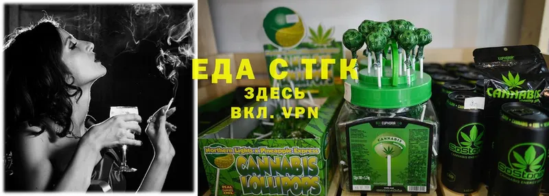 Canna-Cookies марихуана Краснослободск