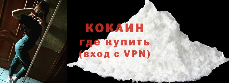 Cocaine Колумбийский  наркотики  Краснослободск 